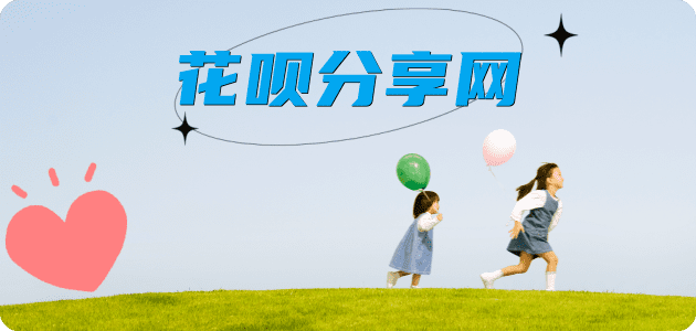 刷卡花呗24小时在线套微信_蚂蚁信用卡怎么提现出来_信用卡提现靠谱商家_信用卡网